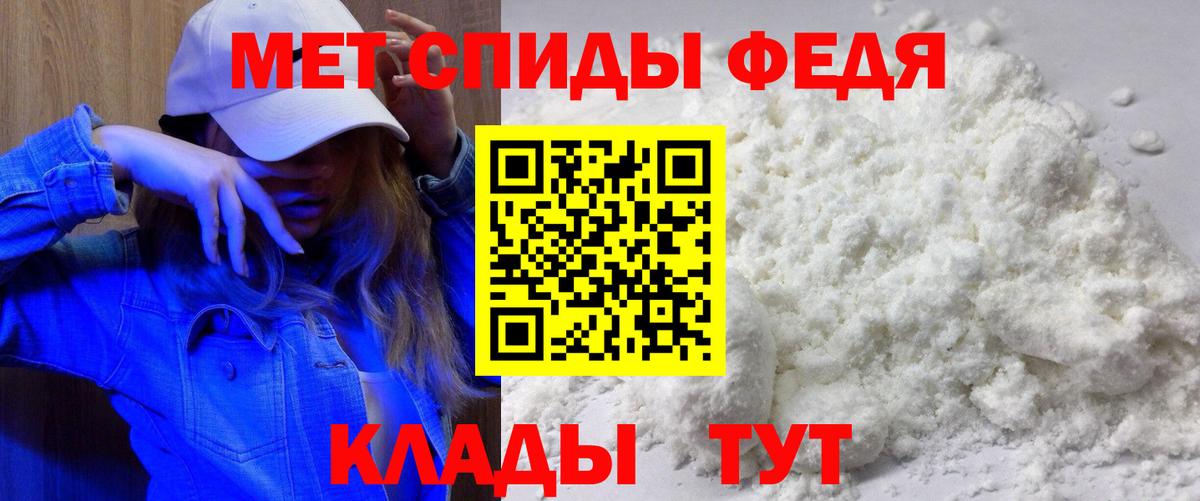 Майкоп  АМФЕТАМИН 97%  Амфетамин  Вход с VPN 