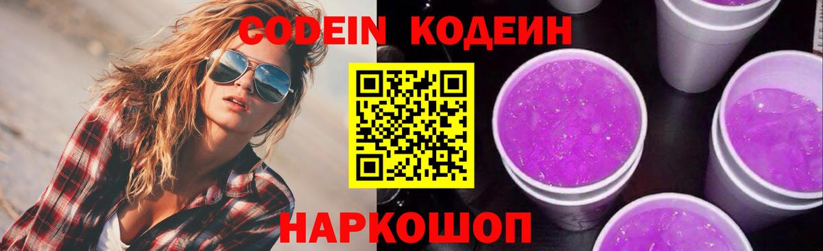 COCAIN  APVP СОЛЬ   МЕФ кристаллы  ЭКСТАЗИ  Вход с VPN  Гашиш  МЕТАМФЕТАМИН  Гашиш  Майкоп  Марихуана 