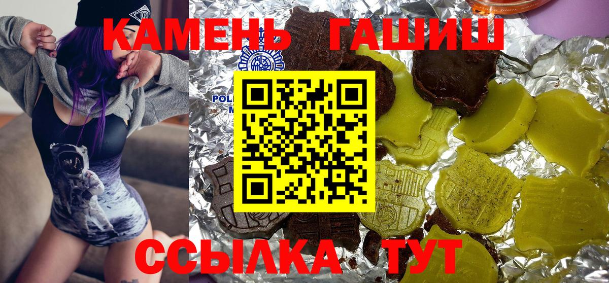 Гашиш VHQ  ГАШИШ  Майкоп  ГАШ VHQ  Вход с VPN 