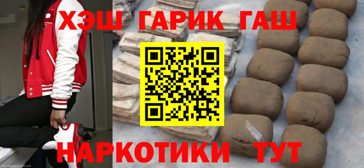 A-PVP Майкоп
