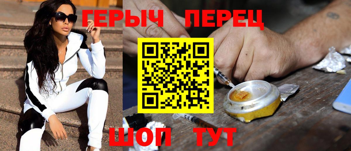 Майкоп  ГЕРОИН афганец  Вход с VPN 