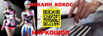 прущая мука Канаш