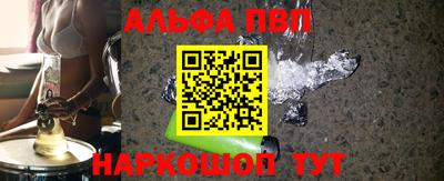 прущая мука Канаш