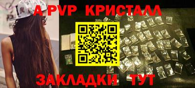 прущая мука Канаш