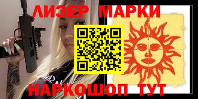 меф VHQ Кандалакша