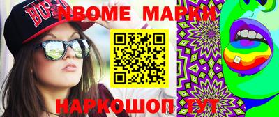 меф VHQ Кандалакша
