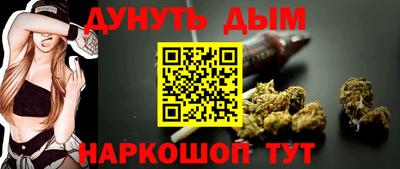 прущая мука Канаш