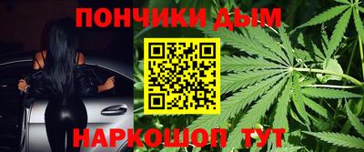 прущая мука Канаш