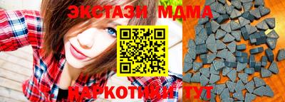 меф VHQ Кандалакша