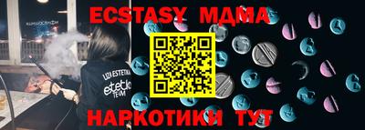 меф VHQ Кандалакша