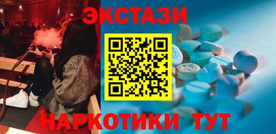 меф VHQ Кандалакша