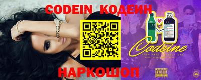 меф VHQ Кандалакша