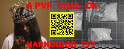 меф VHQ Кандалакша