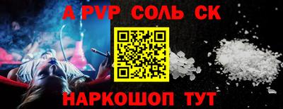 меф VHQ Кандалакша
