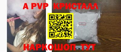 прущая мука Канаш