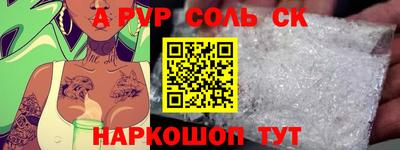 меф VHQ Кандалакша