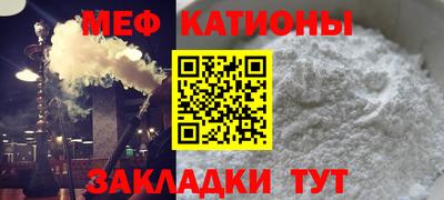 прущая мука Канаш