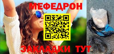 прущая мука Канаш