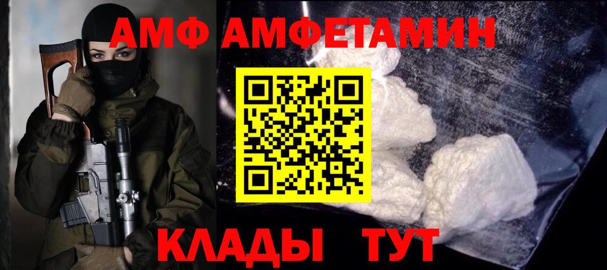 Метамфетамин кристалл  Вход с VPN  Майкоп  Метамфетамин кристалл 
