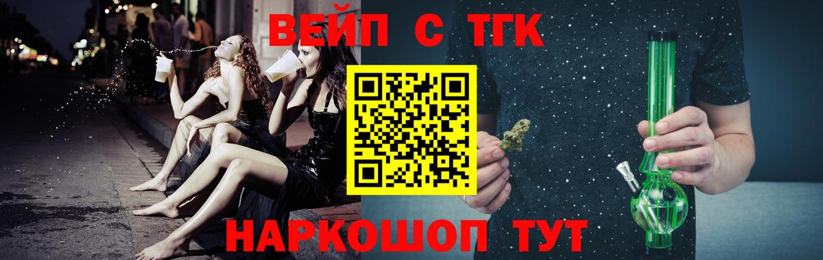 магазин    Дистиллят ТГК THC oil  Вход с VPN  Дистиллят ТГК вейп с тгк  Майкоп 